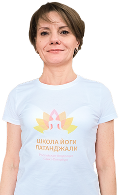 Преподователи йоги